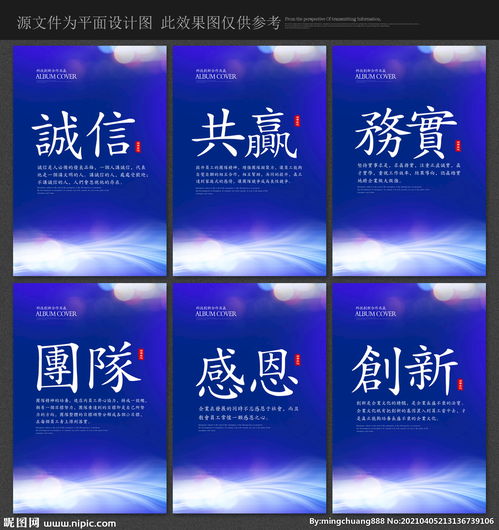 企業文化與車間廣告設計標語集錦