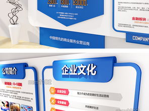 企業文化墻創意設計與內容指南 提升公司形象與價值