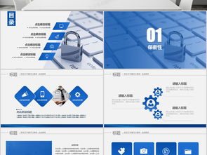 網絡與信息安全軟件開發 通信計算機軟件互聯網工程網絡安全的關鍵